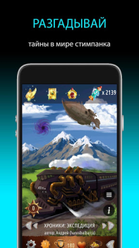 Baixar Квестоманьяк - Текстовые Квест Jogos de papéis para Android captura de tela 3
