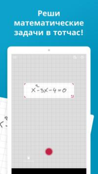 Baixar Photomath Educação para Android captura de tela 5