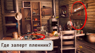Baixar Detective Story: Caso do Jack Quebra-cabeças para Android captura de tela 5