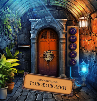 Quest 100 Portas