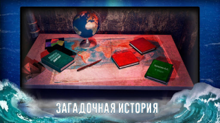 Baixar Escapar Navio - Aventura Quebra-cabeças para Android captura de tela 5