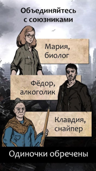 Baixar Пришествие Тьмы - текстовый кв Aventura para Android captura de tela 3