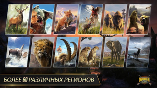Baixar DEER HUNTER CLASSIC Jogos de ação para Android captura de tela 2