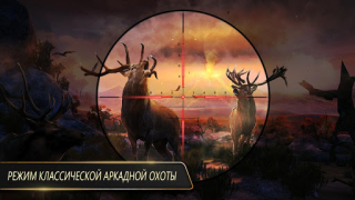 Baixar DEER HUNTER CLASSIC Jogos de ação para Android captura de tela 4