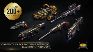 Baixar DEER HUNTER CLASSIC Jogos de ação para Android captura de tela 5