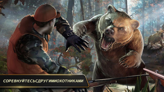 Baixar DEER HUNTER CLASSIC Jogos de ação para Android captura de tela 6