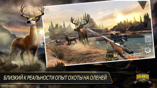Baixar DEER HUNTER CLASSIC Jogos de ação para Android captura de tela 7