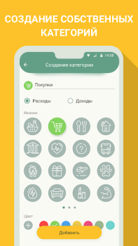 Baixar Gastos - gestor de orçamento Finanças para Android captura de tela 2