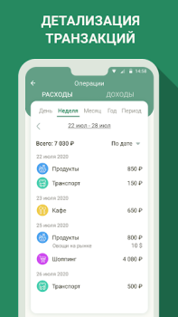 Baixar Gastos - gestor de orçamento Finanças para Android captura de tela 3