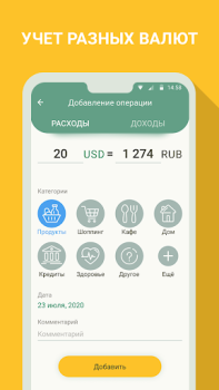 Baixar Gastos - gestor de orçamento Finanças para Android captura de tela 4