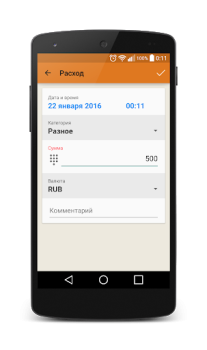 Baixar Journal costs Finanças para Android captura de tela 3