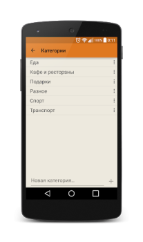 Baixar Journal costs Finanças para Android captura de tela 6