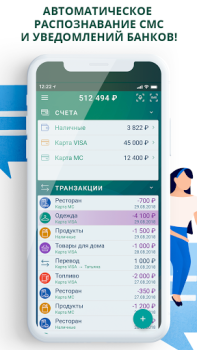 Baixar Paymaster Finanças para Android captura de tela 3