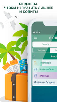 Baixar Paymaster Finanças para Android captura de tela 5