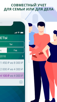 Baixar Paymaster Finanças para Android captura de tela 6