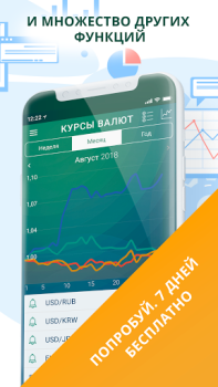 Baixar Paymaster Finanças para Android captura de tela 7
