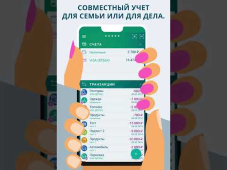 Baixar Paymaster Finanças para Android captura de tela 8