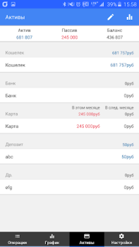 Baixar Money Manager Finanças para Android captura de tela 7