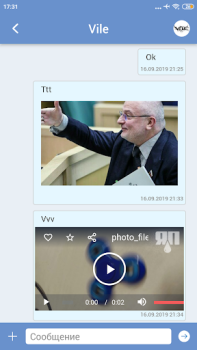 Baixar ЯП — сообщество развлечений Entretenimento para Android captura de tela 5