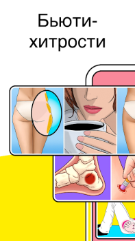 Baixar AdMe Entretenimento para Android captura de tela 3