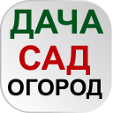 Baixar  ОГОРОД Хитрости садоводов