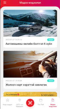 Baixar Tes Petroleum Negócios para Android captura de tela 4