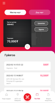 Baixar Tes Petroleum Negócios para Android captura de tela 7