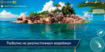 Baixar My Fishing World Jogos de esporte para Android captura de tela 3