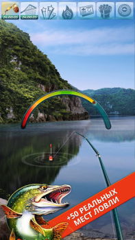 Baixar Let's Fish: Simulador de pesca Simuladores para Android captura de tela 2