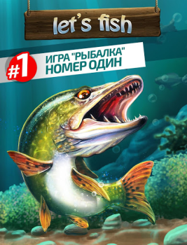 Baixar Let's Fish: Simulador de pesca Simuladores para Android captura de tela 6