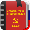 Baixar  Советская энциклопедия
