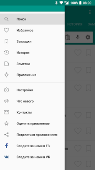 Baixar Советская энциклопедия Livros e Referências para Android captura de tela 7