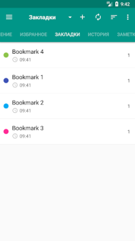 Baixar Энциклопедический словарь Livros e Referências para Android captura de tela 5