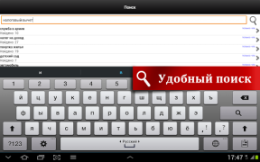 Baixar Домашняя правовая энциклопедия Negócios para Android captura de tela 3