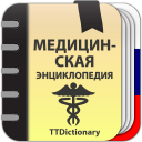 Baixar  Медицинская Справочник