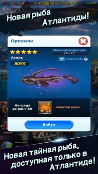 Baixar Ace Fishing: Wild Catch Jogos de esporte para Android captura de tela 3