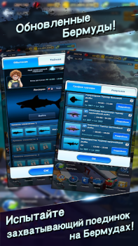 Baixar Ace Fishing: Wild Catch Jogos de esporte para Android captura de tela 4