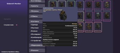 Baixar Stalcraft Monitor Negócios para Android captura de tela 3