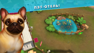 Baixar Pet Hotel - Meu hotel animal Simuladores para Android captura de tela 6