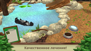 Baixar Pet World: WildLife America Simuladores para Android captura de tela 2