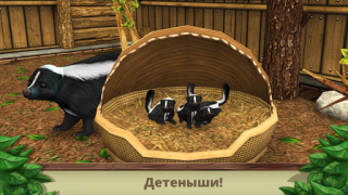Baixar Pet World: WildLife America Simuladores para Android captura de tela 4