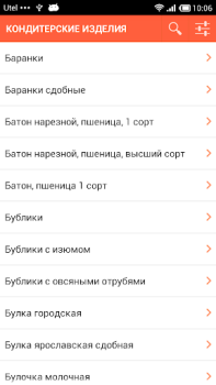Baixar Состав продуктов Livros e Referências para Android captura de tela 2