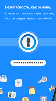 Baixar 1Password Emprego para Android captura de tela 2