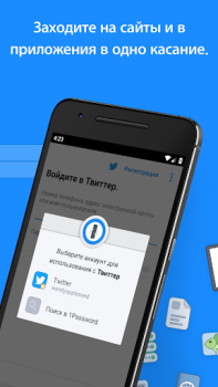 Baixar 1Password Emprego para Android captura de tela 3