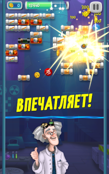 Baixar Brick Breaker Lab Arcade para Android captura de tela 6