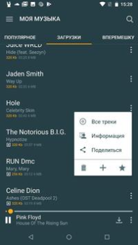 Baixar Zay.Музыка download and listen Música e áudio para Android captura de tela 4