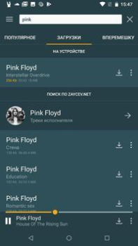 Baixar Zay.Музыка download and listen Música e áudio para Android captura de tela 5