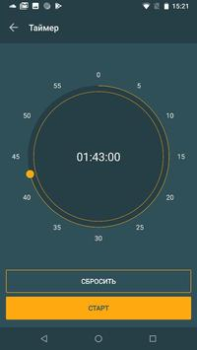 Baixar Zay.Музыка download and listen Música e áudio para Android captura de tela 7