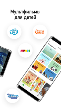 Baixar НТВ-ПЛЮС ТВ: Футбол, сериалы, фильмы, спорт онлайн Entretenimento para Android captura de tela 5