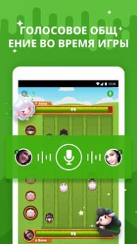 Baixar Hago- Festa, Conversa, Jogos Social para Android captura de tela 3